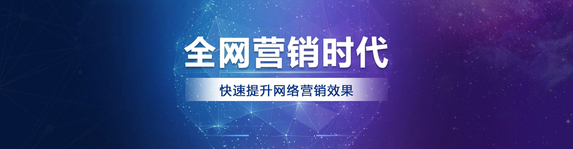 信阳百度竞价托管