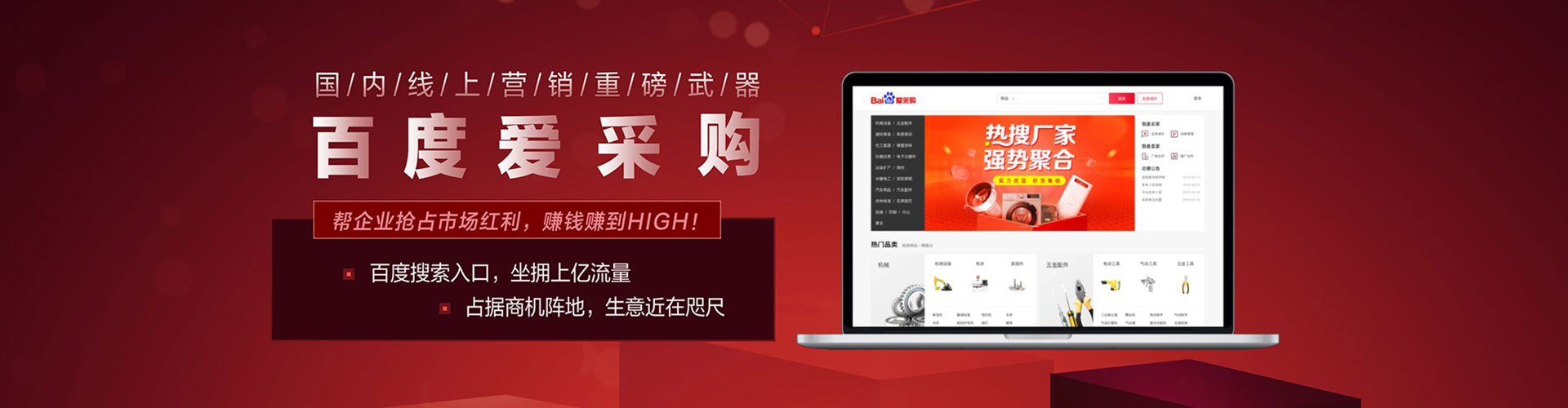 信阳百度代理开户
