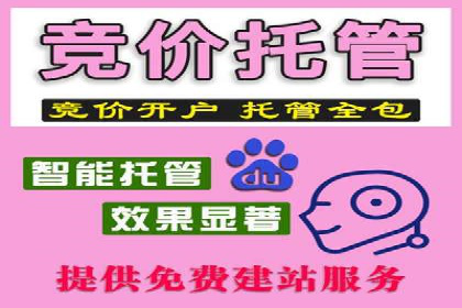 百度广告竞价策略调整，助力企业业绩增长